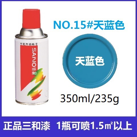 15#スカイブルー 6本半箱