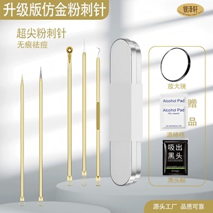 Factory direct selling super sharp acne needle acne needle stainless steel acne needle black needle beauty needle acne needle beauty needle beauty needle