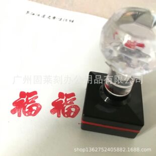 20MM��ʽ�Y����Сӡ���^����ϲ��cՈ���ؕ���׭�̸���ϲ��ؔ�A��