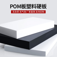 pom���ɫ���ϰ�Ӳ����o�ِ䓰�Ӳ�ۼ�ȩ���ɫ��䓰�ӹ�