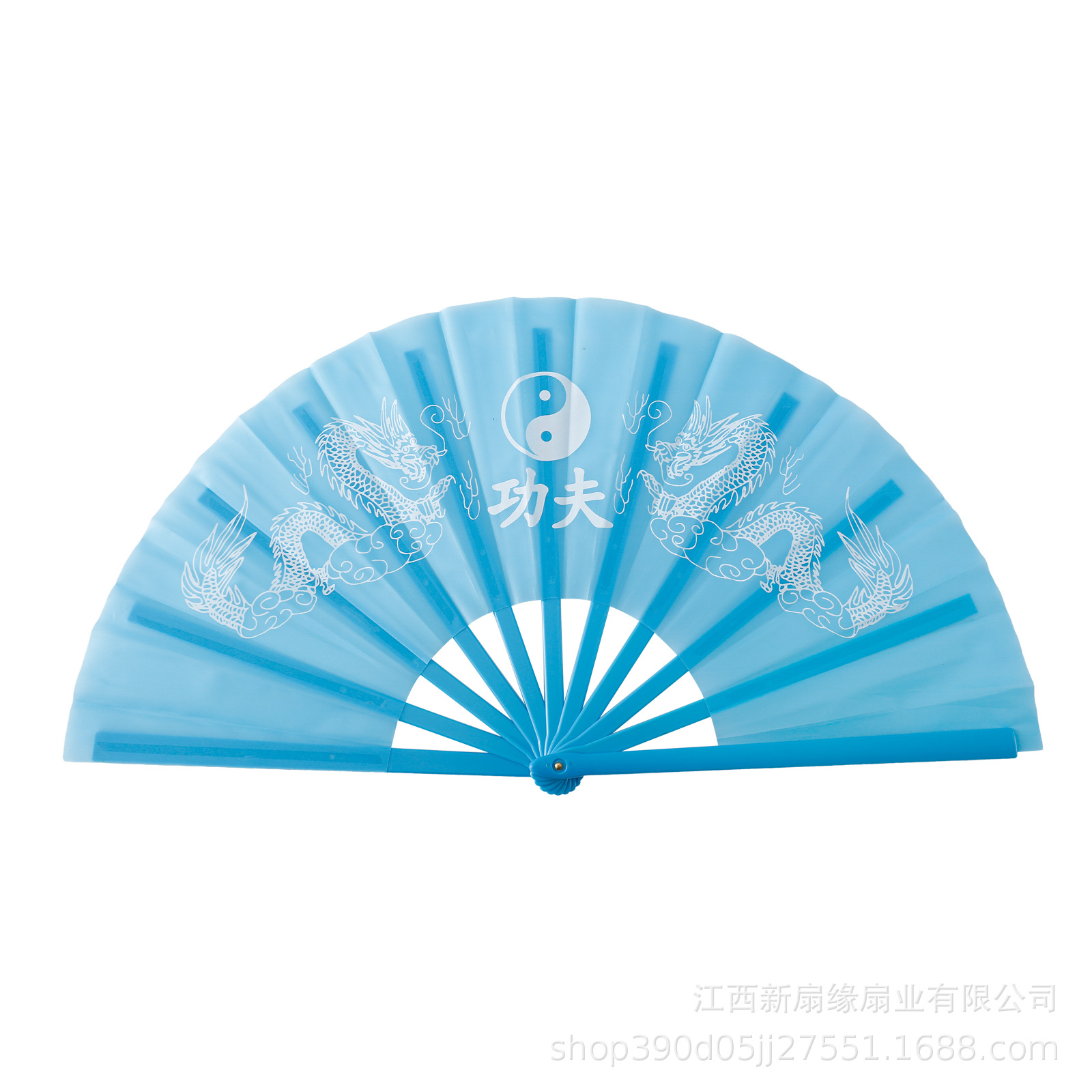 한 발 플라스틱 뼈: 하늘색 더블 드래곤