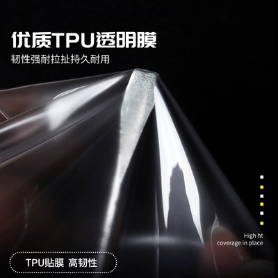 for Honda 11th | Honda Car interior film