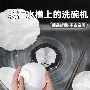 German Ultrasonic Dishwasher Household Small Integrated Sink Integrated Installation-Free Dishwashing Artifact for Fruits and Vegetables