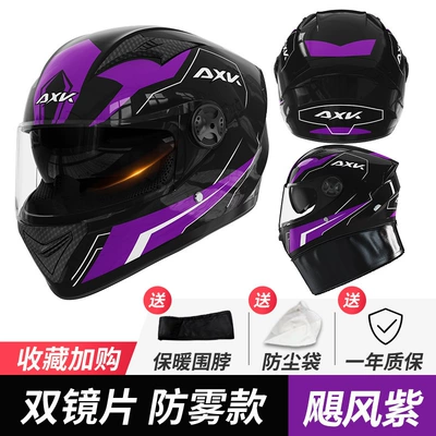 Motosiklet kaskı (dəbilqə) | Winter Safety Helmet Factory - foreign-trade-hurricane-purple-hd-dual-mirror