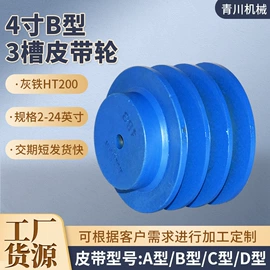 皮带轮;带轮;阀门配件