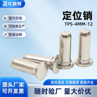��λ�NTPS-4MM-12���I���T�Nᔲ��P䓌���λ�N ���o�����
