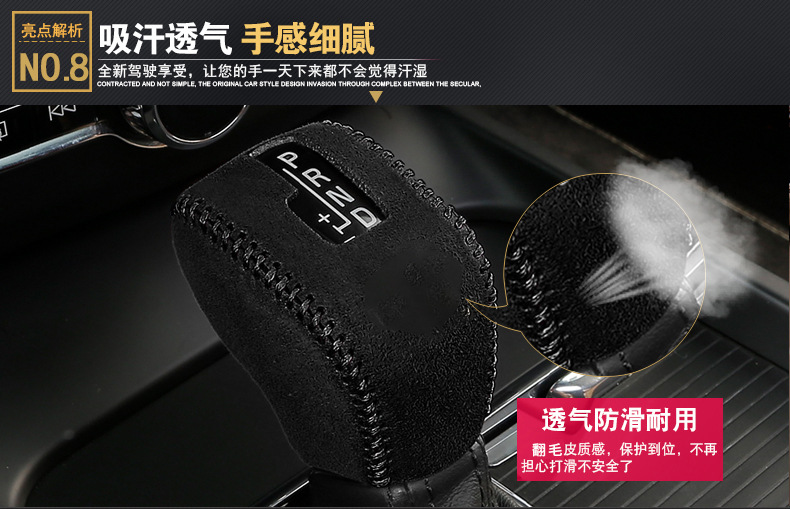 Volvo Xc90 Leather Gear Cover Xc60S90S60L Special Gear Cover V90S80L Gear Cover Modified Decoration