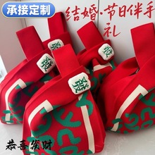 新年印花喜庆针织手提包大容量通勤礼物包国风伴手礼公司年会红色