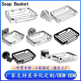 毛巾环/杆/架;肥皂网、架;浴室角架