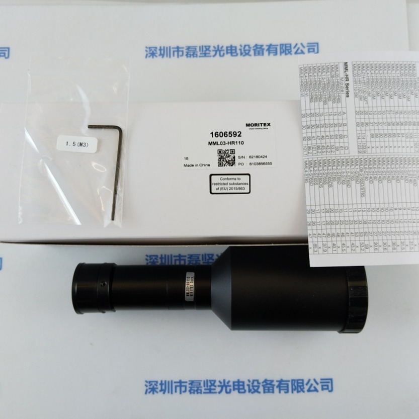 moritex茉丽特   远心镜头    MML03-HR110
