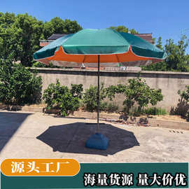太阳伞遮阳伞户外大型摆摊伞摆地摊大型庭院做生意防晒商用晴雨伞