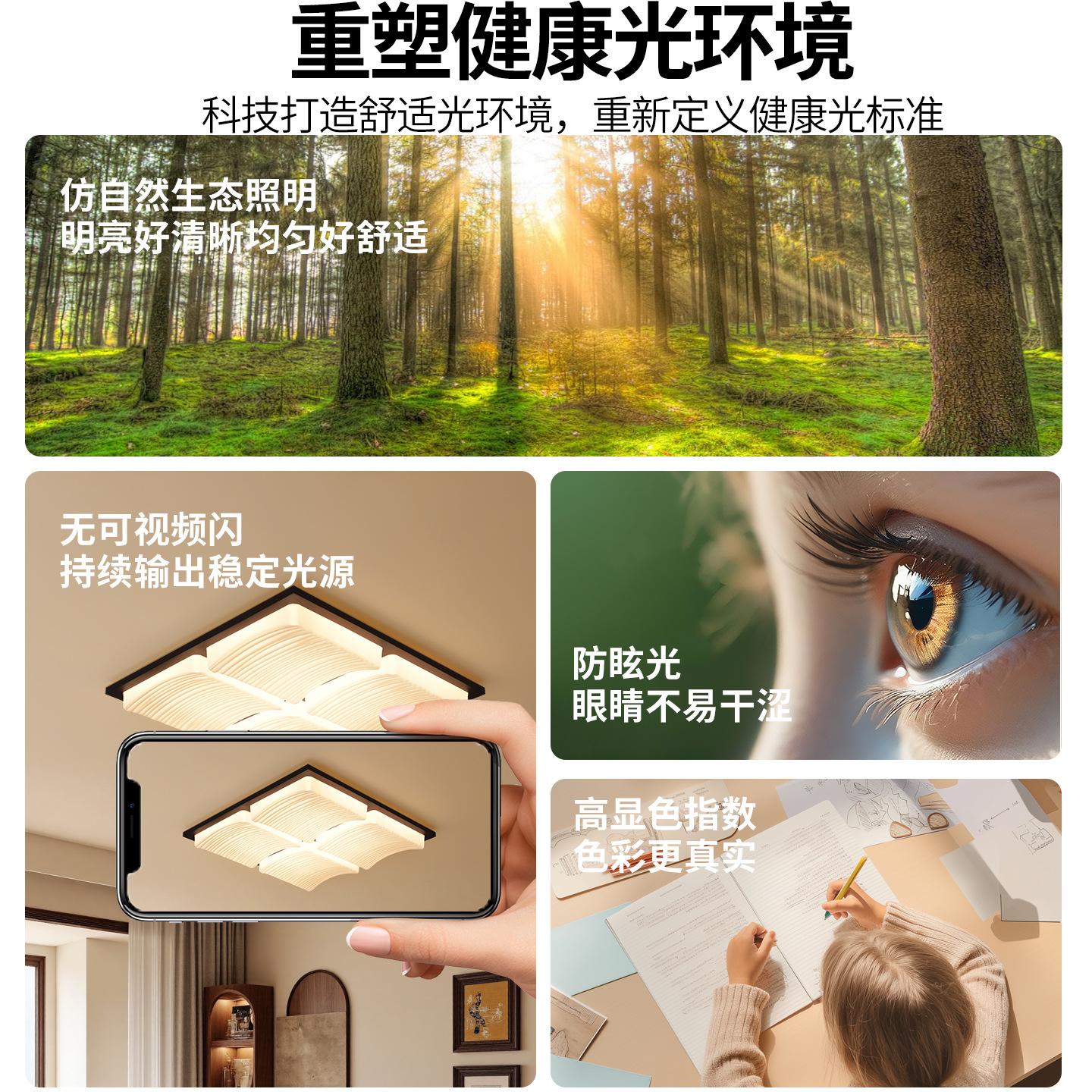 Luces de techo de la sala de estar de estilo francés, papas fritas retro, nueva atmósfera creativa, luz de protección de los ojos 357L