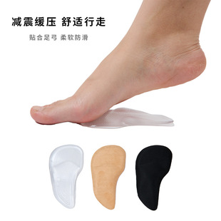 Spot Cross-Border Arch Support Half-Size Pad Soft Sweat-Absorbent Flat Foot Orthopedic Insole High Foot Flat Foot Correction Pad