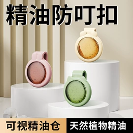 防虫防蛀;电暖手宝;防静电手套