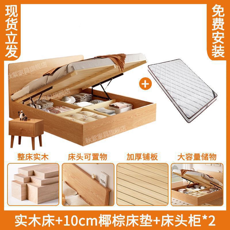 实木床气压高箱床双人.米储物家用橡胶木双人床.米床侧开床|undefined