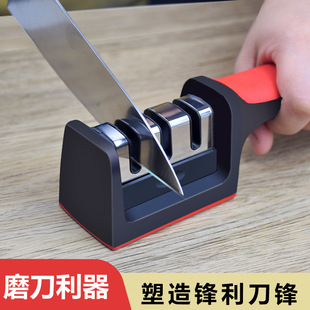 Knife Sharpener Three-Stage Four-Stage Kitchen Multi-Functional Handheld Quick Sharpening Stone Kitchen Knife Sharpening Stick Drop Shipping