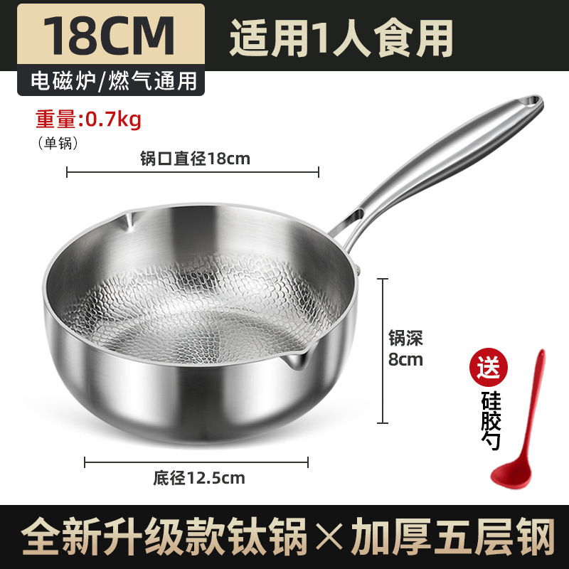 Clang olla de nieve de titanio puro olla antiadherente sin recubrimiento para el hogar olla complementaria para bebés olla de sopa especial para cocina de inducción olla de leche pequeña