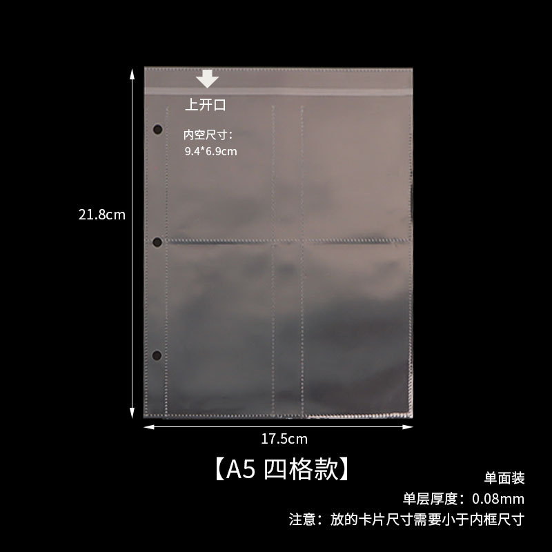 10 A5 wide-format, 3-hole, 4-compartment card pages, #24
