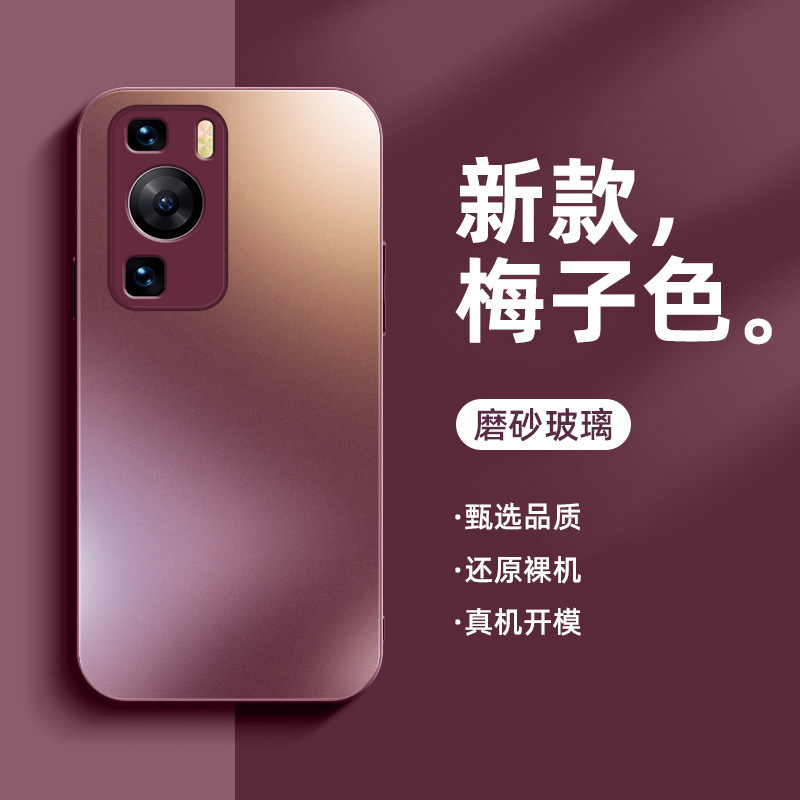 For Huawei P60 Phone Case Frosted Glass P60Pro Protective Case New High-Level Sense Men's and Women's Ultra-Thin P60Ar For Huawei P60 Phone Case Frosted Glass P60Pro Protective Case New High-Level Sense Men's and Women's Ultra-Thin P60Ar