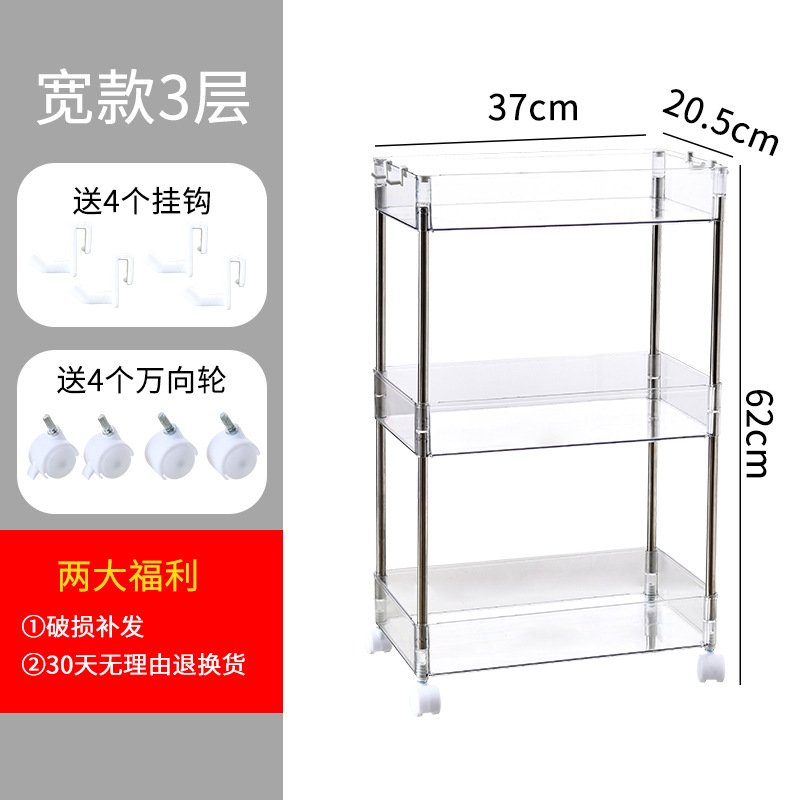 Pet透明厨房物置棚床置き軽贅沢調味料収納棚輪付き移動可能多層物置棚