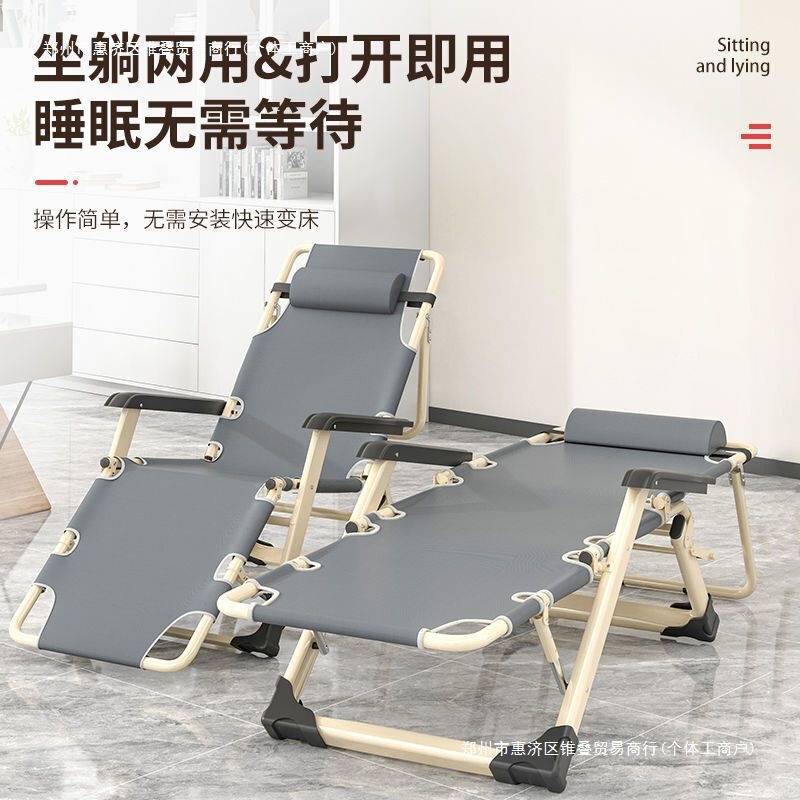 Foldable Reclining Chair for Sleeping and Lounging, Nap Folding Bed, Office Lazy Chair, Beach Chair, Home Balcony Chair with Backrest Foldable Reclining Chair for Sleeping and Lounging, Nap Folding Bed, Office Lazy Chair, Beach Chair, Home Balcony Chair with Backrest