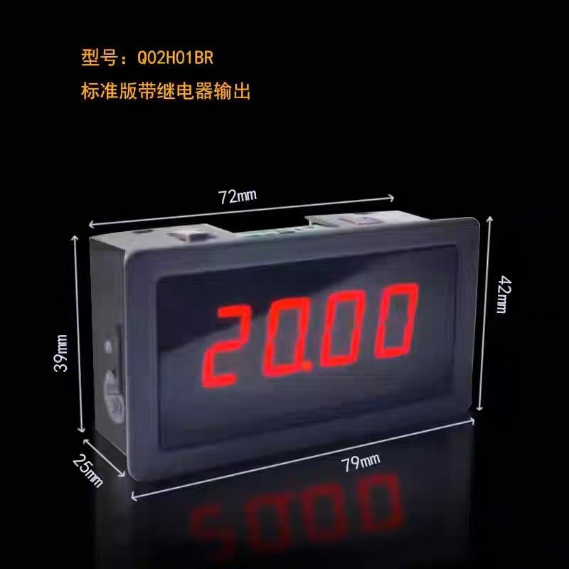 Standard version with relay output (Q02H01BR), display can be set independently