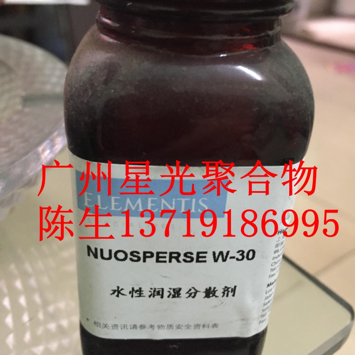 海名斯德谦879、810、876聚硅氧烷流平剂增加涂膜表面滑爽