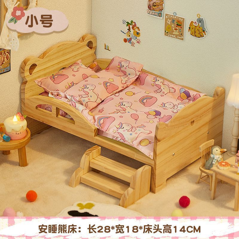 新款棉花娃娃娃床20cm公仔玩偶床上用品三件套bjd实木娃屋睡床|undefined