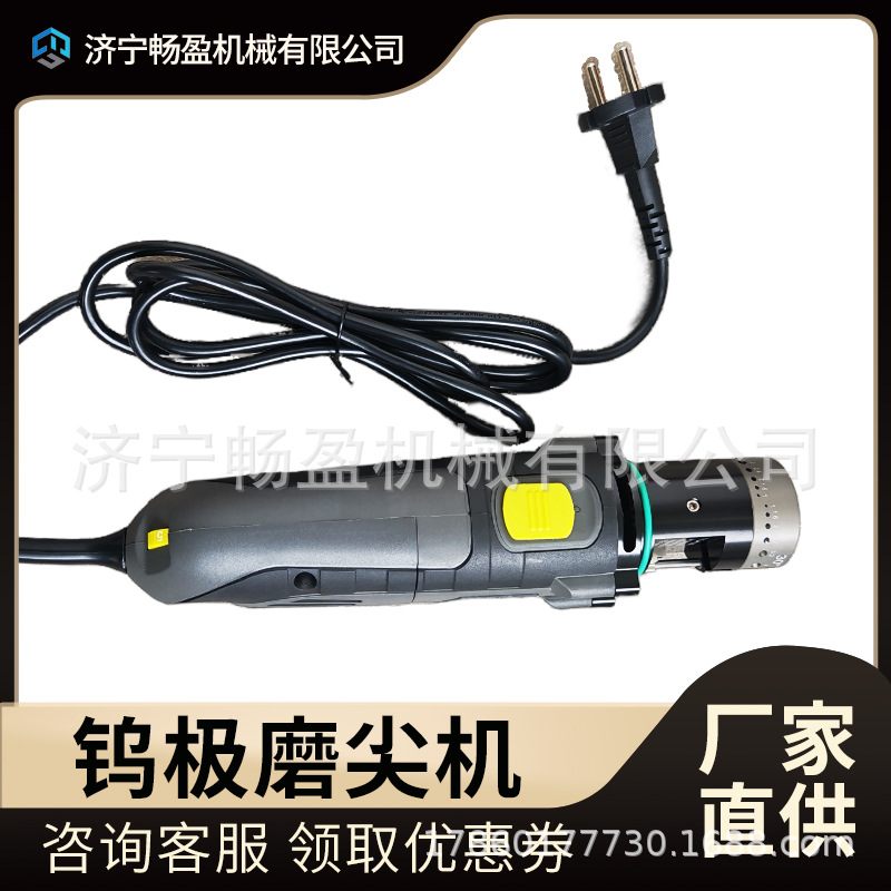 氩弧焊钨极磨削机 TTG-PLUS钨棒氩弧焊磨钨电极平口切断