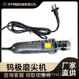 氩弧焊钨极磨削机 TTG-PLUS钨棒氩弧焊磨钨电极平口切断