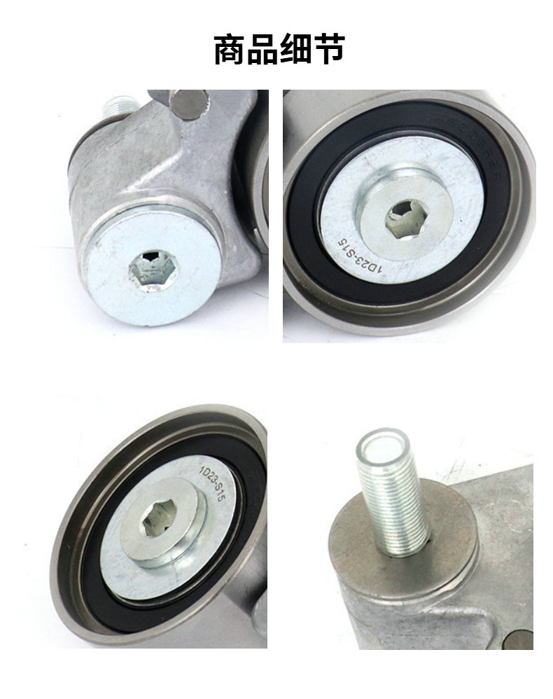 IRQE supply in stock tension wheel 1145A042 applicable to Guangqi Mitsubishi Pajero Jin Chang