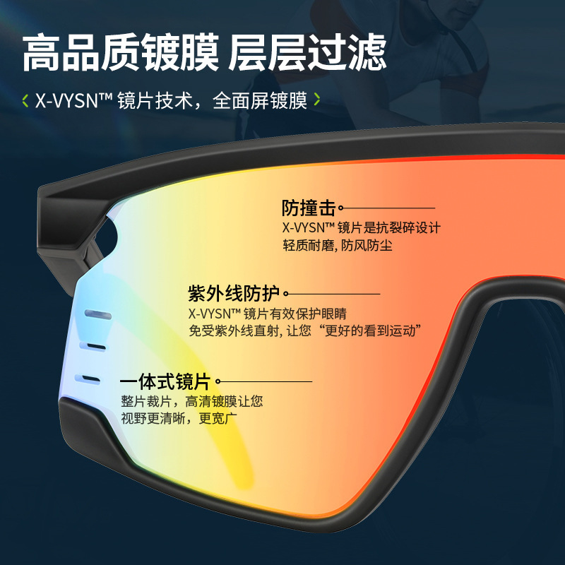 国境を越えた新しいカラフルなスポーツサイクリングサングラス、アウトドアフィッシングサングラス、防風性と防砂性、トレンディなユニセックス混合バッチ|undefined