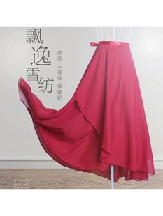 Ballet One-piece Lace-up Teacher's Long Dress Dancing Chiffon Dress Practice Apron Gymnastics Dress 80cm