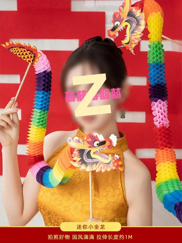 結婚式のゲーム、結婚式の小道具、結婚式のドレッシングガウン、写真撮影の雰囲気、ドアブロック保証書、文明的な罰パッケージ、コンプリートセット|undefined