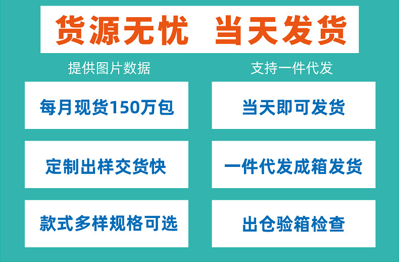 企业介绍新版_画板-1_02