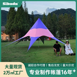 Outdoor Lotus cloud top Wanzhong mountain single top color matching canopy tent camping camping thickened rainproof octopus sun shed