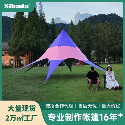 Outdoor Lotus cloud top Wanzhong mountain single top color matching canopy tent camping camping thickened rainproof octopus sun shed