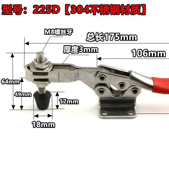 快速夹具工件固定 水平式快速夹钳 压紧器 焊接工装压紧-225D