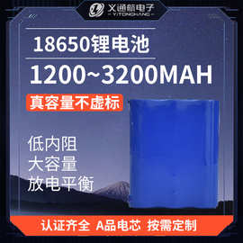 批发18650锂电池24V足容循环充电锂电池电动车储能电18650锂电池