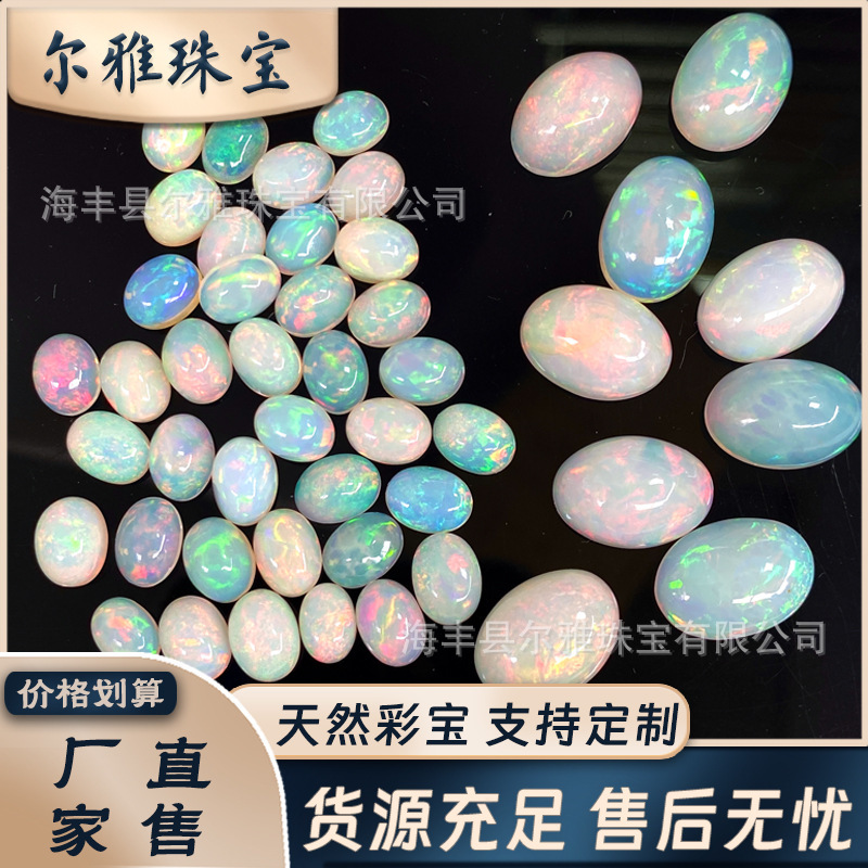 Natural Opal Ring Face, Egg-Shaped, Non-Opalite, Loose Stone, No Enhancement, Full Fire Color, 18K Inlaid Oval Shape Natural Opal Ring Face, Egg-Shaped, Non-Opalite, Loose Stone, No Enhancement, Full Fire Color, 18K Inlaid Oval Shape