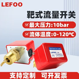 压力开关;压力变送器;差压变送器