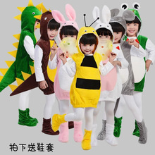 幼儿园演出服恐龙连体老虎表演卡通cos兔子角色扮演儿童动物服装