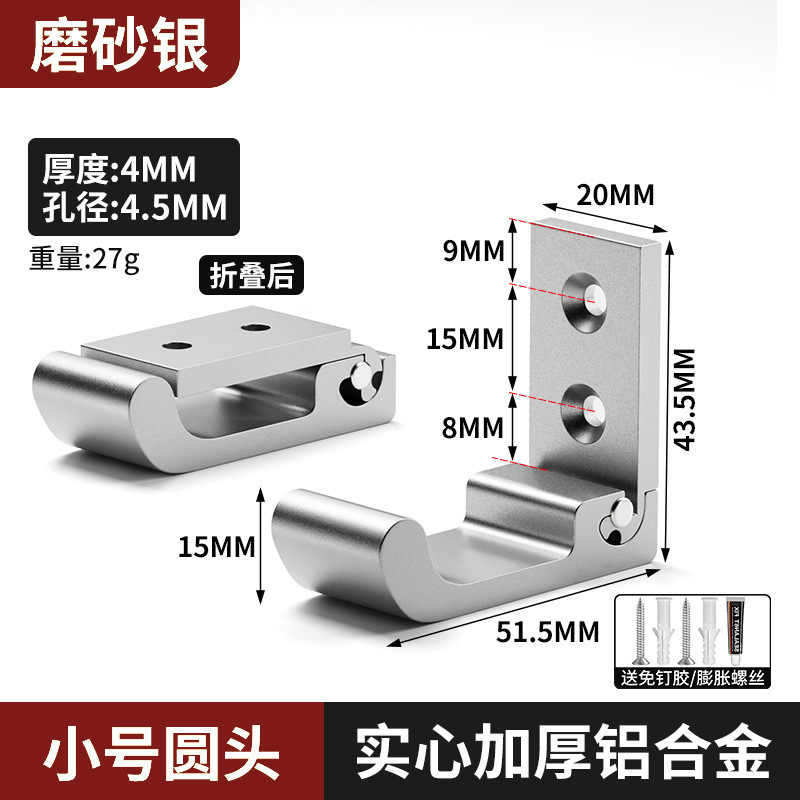 アルミ合金折りたたみフック家庭用パンチフリーコートフック壁掛け折りたたみ黒フックソリッドシングルフック|undefined