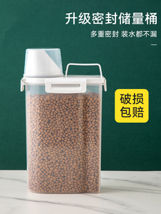 Pet Food Can Cat Food Storage Bin 5kg Storage Container Dog Food Storage Box Sealed Moisture-Proof Household Grain
