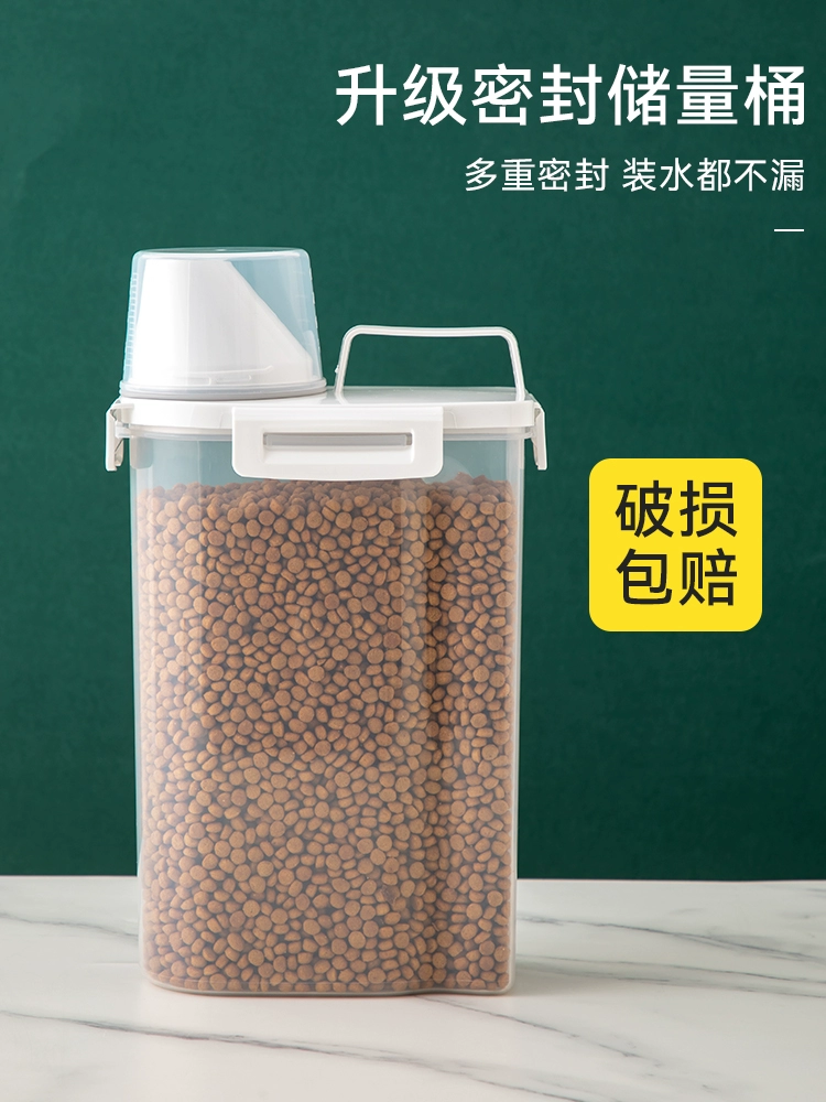 Контейнер для хранения корма для кошек, контейнер для хранения 5kg контейнеров для хранения корма для собак, герметичный влагостойкий бытовой зернохранилище.