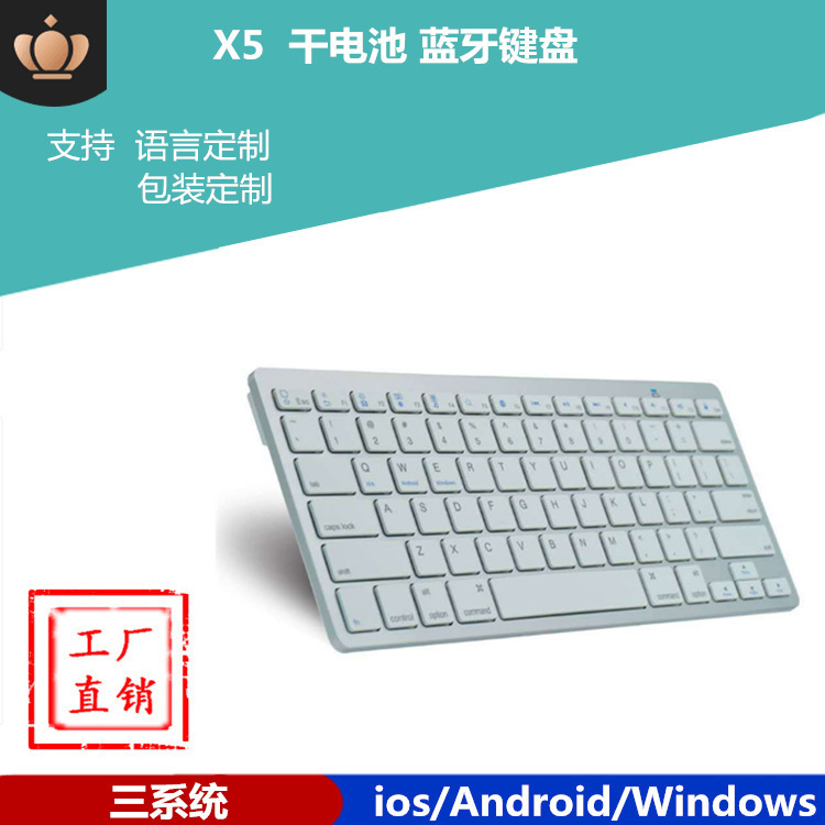 ipad mini bluetooth keyboard aluminum alloy material applicable models wireless keyboard in stock wholesale X5