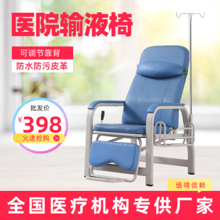 Medical Grade Infusion Chair Hospital Clinic Anti-Fouling Waterproof Leather Waiting Chair Thickeneded and Reinforced Factory Direct Sales Wholesale