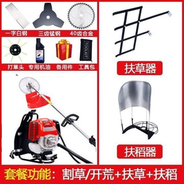 新型割草机汽油新一代四冲程背负式小型家用大功率锄草开荒神器|undefined