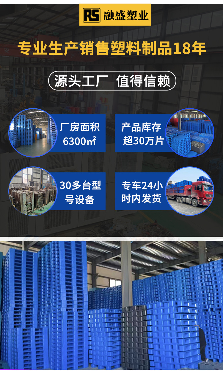 详情页最新排版_04