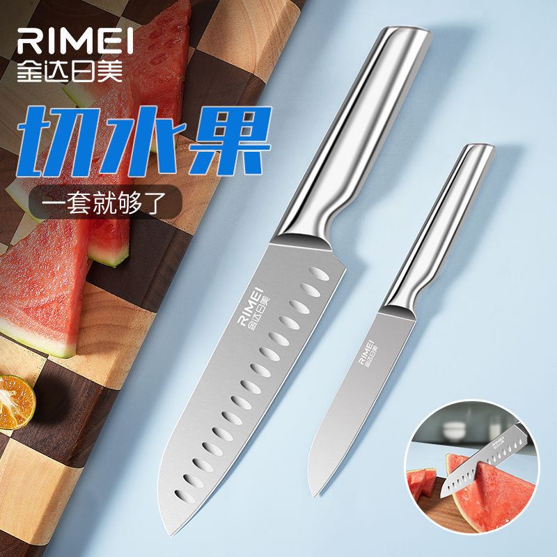 Una pequeña Jinda Rimei de acero de frutas cuchillos Sande cuchillo cuchillo de fruta cuchillo de cocina casero cuchillo de cocina